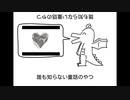 好きなボカロ発表ドラゴン/重音テト