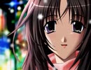 【想い出にかわる君】かけがえのない想いを実況プレイ part138（音緒トゥルー編）