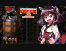 【スーパードンキーコング2】サクサクっとスパドン２をやっていく東北きりたん　part37【VOICEROID実況】