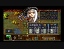 ラングリッサーⅣ ゆっくり実況プレイ Part55
