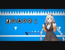 【Running Ninja】走れあかり！