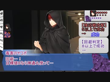 【シノビガミ】ななくちで海へ歌う：Phrase4[海月]