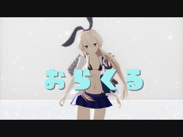【sdPBR470】「　おらくる　/　天音かなた　」　島風