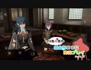 自由気ままに実況プレイPart9【風花雪月】