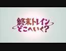 【"水島努"監督】《TV＆OVA＆映画》【OP集】