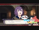 自由気ままに実況プレイPart10【風花雪月】