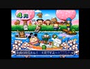 【桃鉄16】コンビ実況Part2
