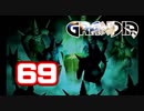 【初見】＃69 グランディアの世界観を楽しむ実況プレイ！【SS版】