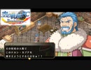 #35 英雄伝説 空の軌跡FC Evolutionをやるだけ