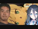 迫真ブルーアーカイ部！ 1話です