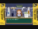 [LiveREC] 2024-0519 (あ)にと vs PSドカポン#006 [テスト] (ニコ生TS)
