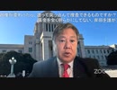 裏金議員が憲法の緊急事態条項を入れて国会議員の任期延長を主張するなど片腹痛い。  　裏金議員は、 #任期延長ではなく辞職と納税と返納をせよ　原口一博 2024-05-19
