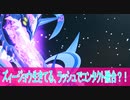 ズィージョウ復活、ラッシュでコンタクト融合、１０９話感想、遊戯王ゴーラッシュ（桜乃そら解説）