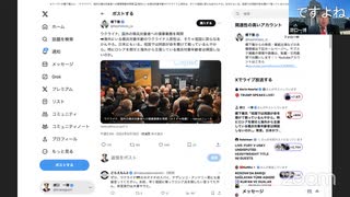 橋下徹氏「同胞が命を懸けて戦っている.特にロシアを倒せと海外から主張している徴兵対象年齢者は帰国しないのか。」発言。  日本がウクライナ支援するかどうかはウクライナ人に指図されるような事ではない