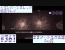 【ヘブンバーンズレッド】ボケ5：ツッコミ1 で未知の敵に挑む！#361【実況プレイ】