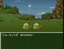 耳コピ・チップチューン ドラゴンクエスト6 「勇気ある戦い」 3パターン