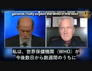 遺伝子操作された鳥インフルエンザが疾病Ｘに 全ては計画的な発生