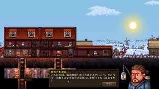 【鍛冶屋】Anvil saga 実況プレイ part23【営業中】