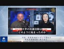 中共、実業家・NGO・メディア買収で民主主義国家乗っ取り図る
