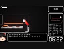 【RTA】Out of the World (100%) 13:01 ゆっくり解説