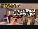 猫ミーム実話　超難問！正答率６％！！驚愕の解答！！！　＃猫ミーム　＃実話　＃問題　＃クイズ　＃なぞなぞ