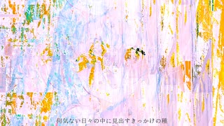 足るを知る、窓辺で / 初音ミク - Sukomori