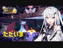 【ポケ実フェス金】ブリブリキリマンジャロZリターン【ソフトウェアトーク実況】