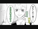 ショップ店員・ニンジャ・職業不詳美人が行くTRPG【クトゥルフ神話TRPG『まれびとこぞりて』】【1話】