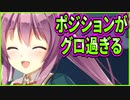 【エロゲ実況】415　伝書鳩という不当な扱いを受ける用済みヒロイン【プライマルハーツ】