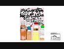 【第265回】たけのこ掘り体験④と渋谷は…となぞ汁