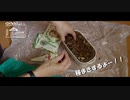 【第267回】たけのこ掘り体験⑥と種まきとポポーの花