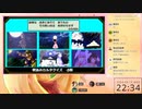 東方ニコ楽祭ラジオ＃５　【合作動画鑑賞、歌詠みカルタクイズ】