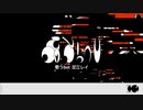 原口沙輔『歌うbot』歌ってみた【Cub】