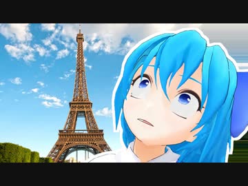 おほぉ～☆シャンゼリゼ