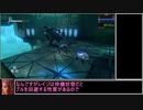【RTA】DmC_DevilMayCry_DefinitiveEdition_RTA_NMG_Nephilim_Part2【VOICEROID実況プレイ】