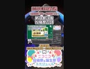 【#ニコニコ投稿祭】4／31『#紡乃世詞音投稿祭2024』2024年5月第1週のニコニコ投稿祭&誕生祭スケジュールを知ろう【#COEIROINK解説】#ボイスロイド #ボイロ #紡乃世詞音