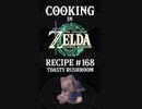 Cooking in The Legend of Zelda: Tears of the Kingdom | Recipe #168 Toasty Rushroom #totk