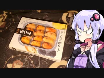 【チリビーンズと缶つまムール貝】ゆかりのふらっと隠れ家 第２期♭375【缶詰アレンジ投稿祭】