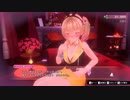 【バニーガーデン】凛ちゃんと話そう#９