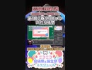 【#ニコニコ投稿祭】5／31『#第1回小春フリモメン六花投稿祭』2024年5月第1週のニコニコ投稿祭&誕生祭スケジュールを知ろう【#COEIROINK解説】#ボイロ #フリモメン #小春六花