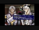 ラ○グリッサー信者による「グローランサーⅤ」実況プレイpart94