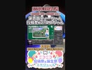 【#ニコニコ投稿祭】6／31『#第四回フィーちゃん投稿祭』2024年5月第1週のニコニコ投稿祭&誕生祭スケジュールを知ろう【#COEIROINK解説】#ボイロ #フィーちゃん #ユニちゃん