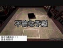 ロシアンルーレットでも盛り上げてくれるePay