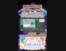 【#ニコニコ投稿祭】7／31『#異世界ゆるり紀行キャラソンコンテスト』2024年5月第1週のニコニコ投稿祭&誕生祭スケジュールを知ろう【#COEIROINK解説】#異世界ゆるり紀行 #ボカロ