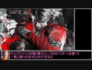 【RTA】DmC_DevilMayCry_DefinitiveEdition_RTA_NMG_Nephilim_Part4【VOICEROID実況プレイ】