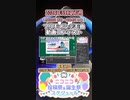 【#ニコニコ投稿祭】9／31『#フリモデモ動画コンテスト2024』2024年5月第1週のニコニコ投稿祭&誕生祭スケジュールを知ろう【#COEIROINK解説】#ボカロ #フリモメン