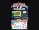 【#ニコニコ投稿祭】10／31『#金掘祭24』2024年5月第1週のニコニコ投稿祭&誕生祭スケジュールを知ろう【#COEIROINK解説】#ボカロ #歌ってみた