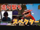 【レイズ/ロータス】田中さんとデュオしてみた！【ヴァロラント/VALORANT】