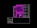 【MSX】（RPGコンストラクションツールDANTE）「LastWyvern」⑩～ネクロムの洞窟～