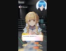 【#学園アイドルマスター】印税のこと込めて歌おうとすなｗ【#しゅたぽ日記】